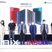 Infinix เปิดตัว INBOOK X2 บางเบา จอสวย สีสันสะดุดตา เริ่มต้นราคา 12,990 บาท พร้อมจับมือ VST ECS (Thailand) และ JD Central จัดจำหน่าย 28 มกราคมนี้