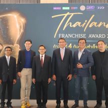 กรมพัฒน์ฯ ดึงกูรูด้านแฟรนไชส์…เผย 7 เคล็ดลับ ยกระดับธุรกิจ พิชิตรางวัล “Thailand Franchise Award 2023”