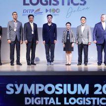 DITP จัดงาน “Logistics Symposium 2020 : Digital Logistics”เสริมสร้างศักยภาพผู้ประกอบการปรับตัวผ่านวิกฤต Covid-19