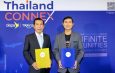 “ดีป้า” จับมือ “ทราวิซโก เทคโนโลยี” พัฒนา ‘ThailandCONNEX’ แพลตฟอร์ม B2B เชื่อมผู้ประกอบการท่องเที่ยวทั่วไทยกับ OTAs ทั่วโลก