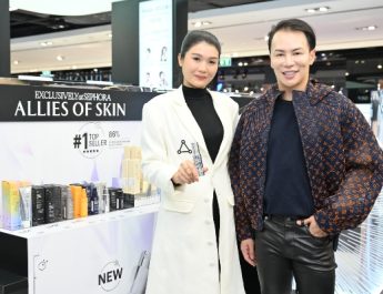 Allies of Skin แบรนด์ความงามจากสิงคโปร์บุกเมืองไทย เจาะกลุ่มพรีเมียม แมส พร้อมเปิดตัว Tranexamic & Arbutin Advanced Brightening Serum เซรั่มใหม่ล่าสุด